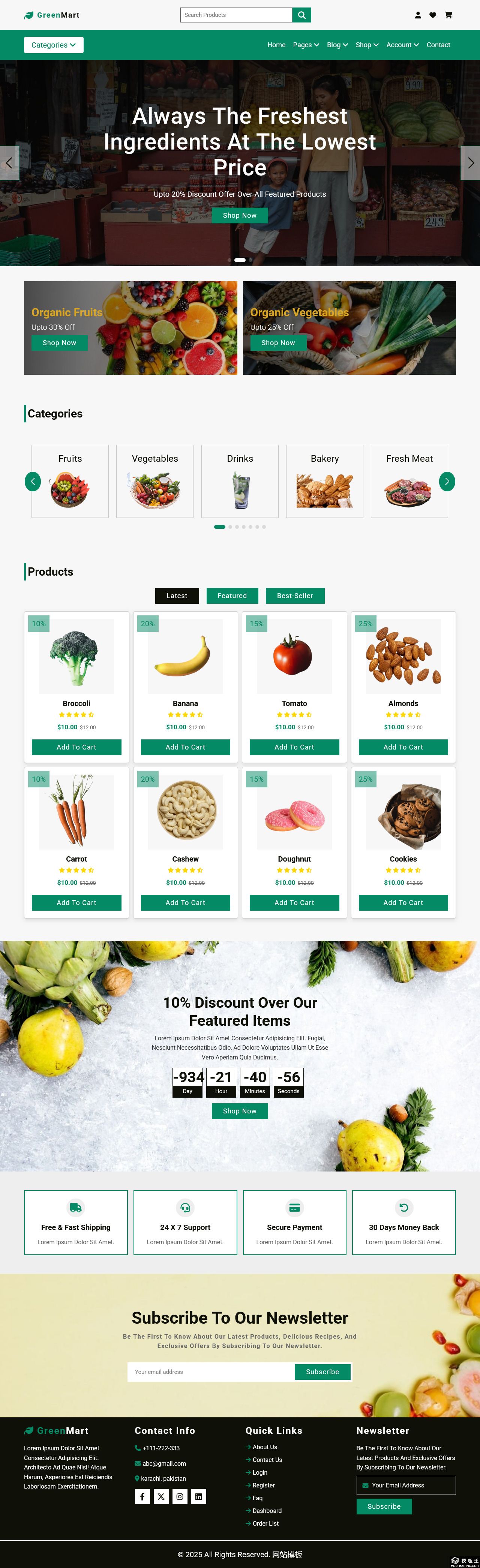 绿色生鲜超市电商网站模板
