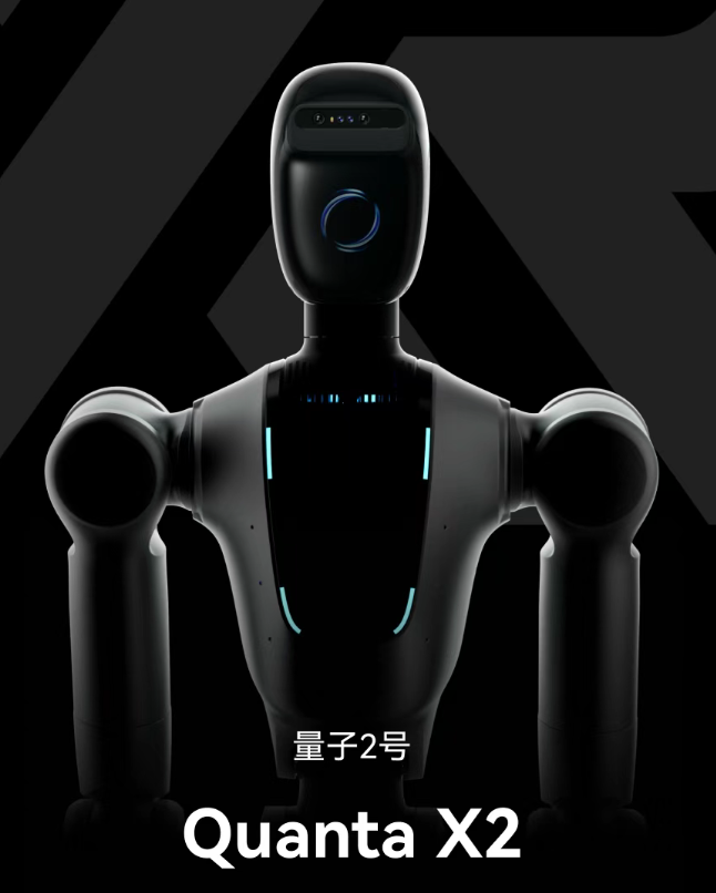 消息称阿里云首次出手具身智能，自变量机器人完成近 10 亿元新融资