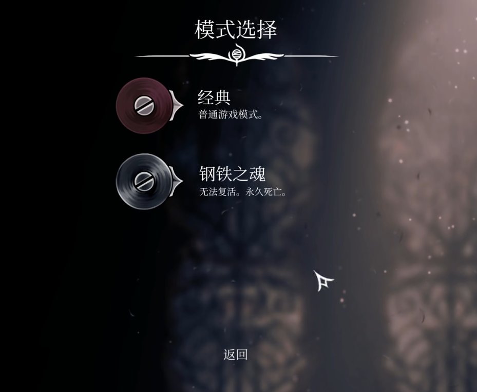 上下上下左右左右：玩家挖《空洞骑士：丝之歌》“钢魂模式”解锁秘籍，致敬《魂斗罗》等红白机时代游戏