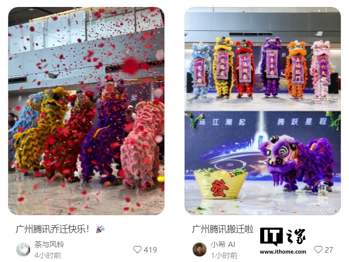 微信新总部：腾讯广州总部大楼搬迁启用，可容纳超 5000 人