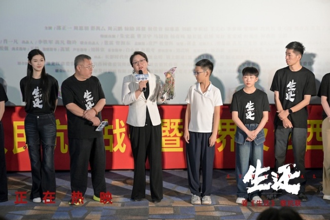 哈尔滨观众泪洒首映现场 张译包贝尔刘微薇力挺抗联电影《生还》