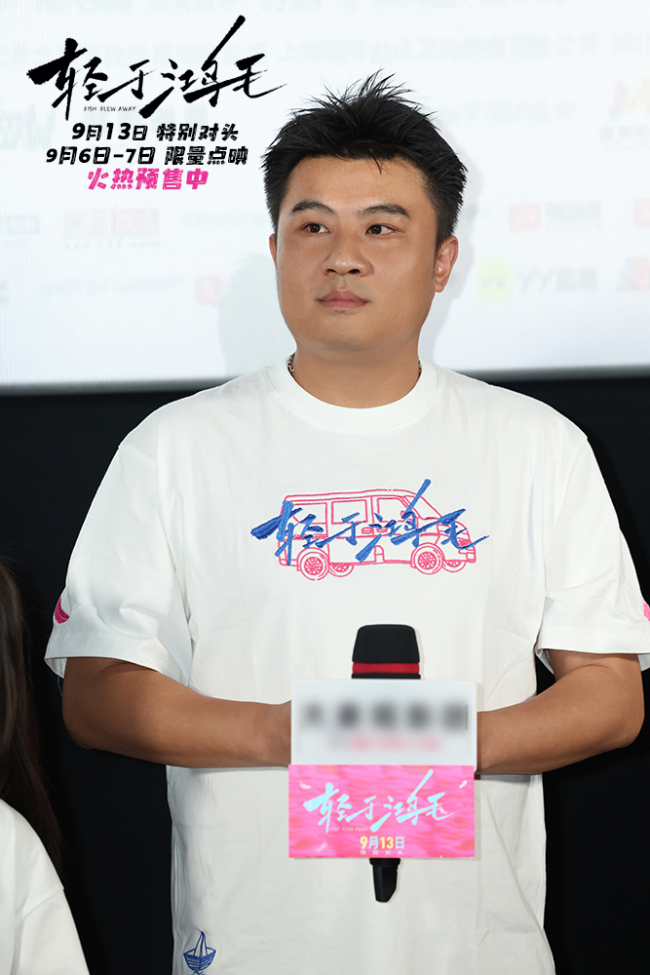 电影《轻于鸿毛》北京首映礼 宋佳佟丽娅小酒窝“快乐同盟”治愈全场
