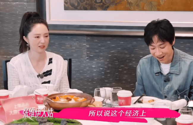 董璇称不会把钱都给张维伊：还没有到那个时候