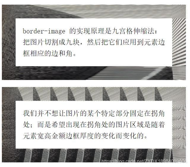 css 中多种边框的实现小窍门