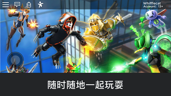 Roblox苹果版手机版