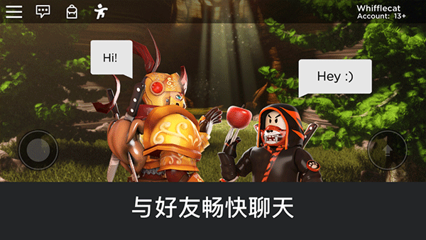 Roblox苹果版手机版