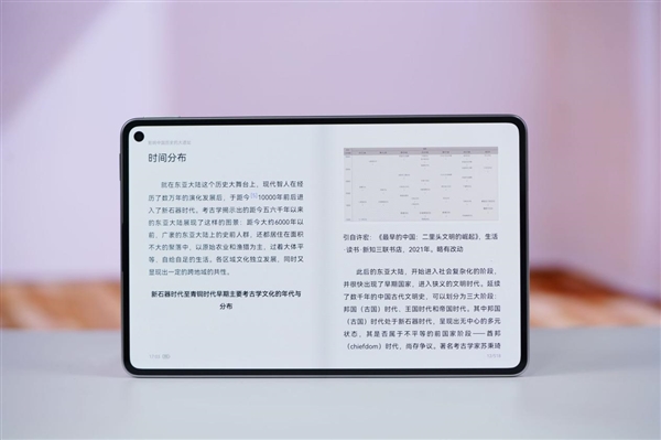 旗舰小平板！超强超Mini！华为MatePad Mini评测
