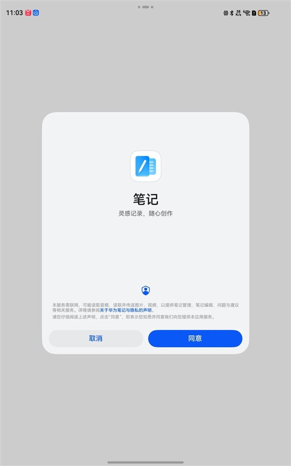 旗舰小平板！超强超Mini！华为MatePad Mini评测