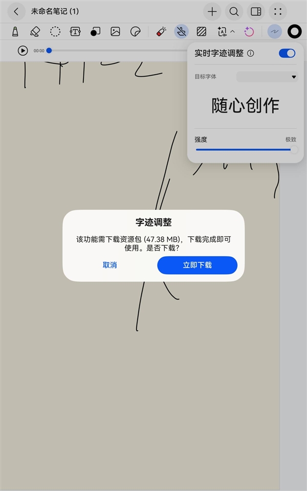 旗舰小平板！超强超Mini！华为MatePad Mini评测