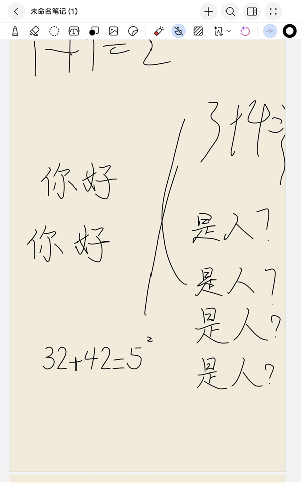 旗舰小平板！超强超Mini！华为MatePad Mini评测