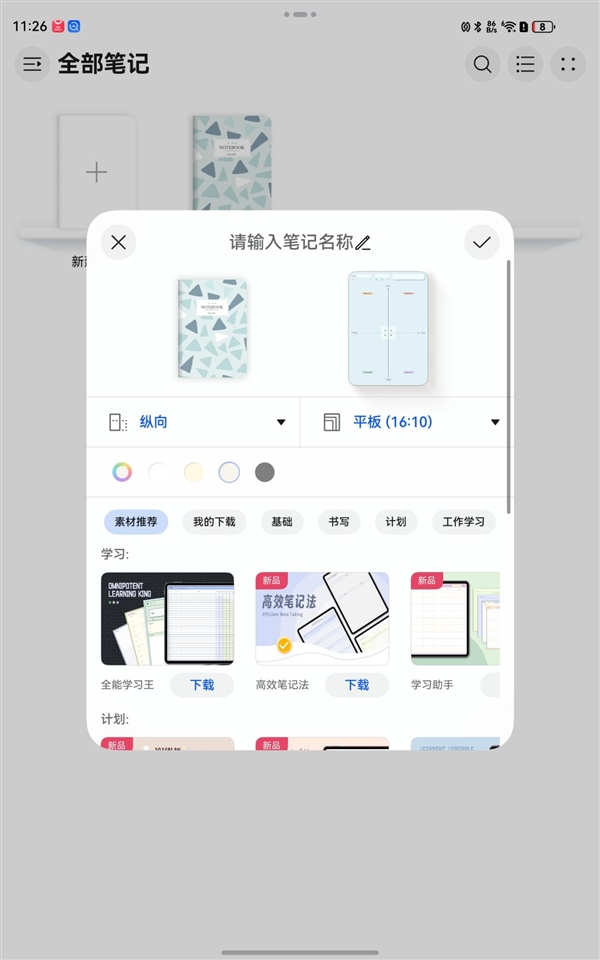 旗舰小平板！超强超Mini！华为MatePad Mini评测