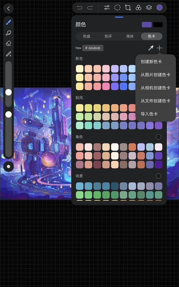 旗舰小平板！超强超Mini！华为MatePad Mini评测