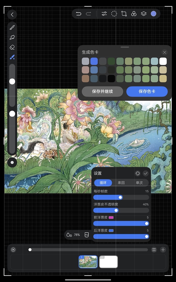 旗舰小平板！超强超Mini！华为MatePad Mini评测