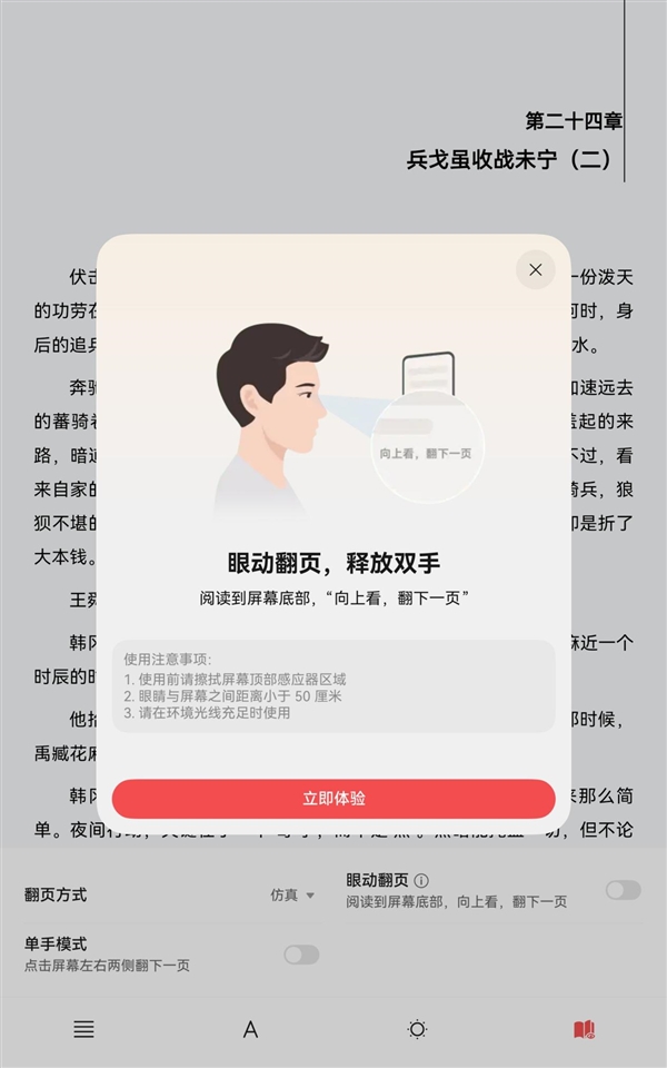 旗舰小平板！超强超Mini！华为MatePad Mini评测