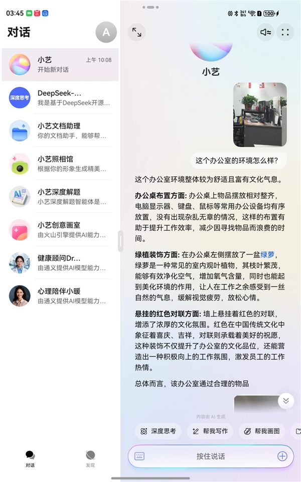 旗舰小平板！超强超Mini！华为MatePad Mini评测