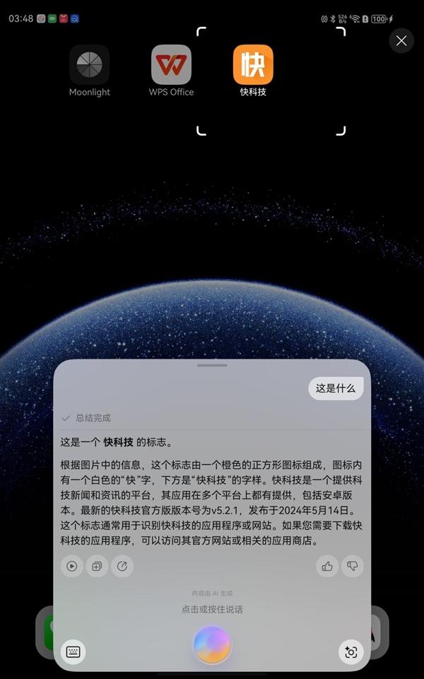 旗舰小平板！超强超Mini！华为MatePad Mini评测