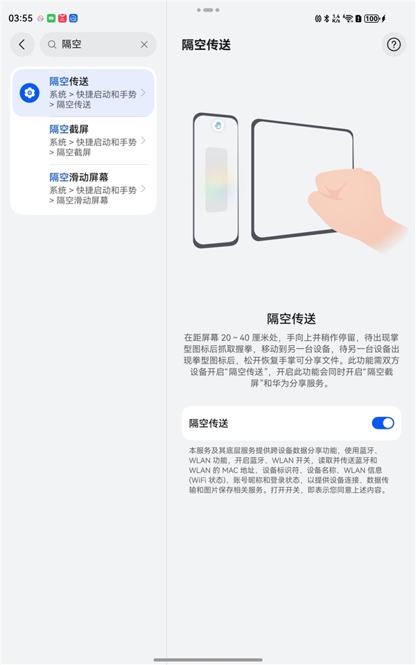 旗舰小平板！超强超Mini！华为MatePad Mini评测