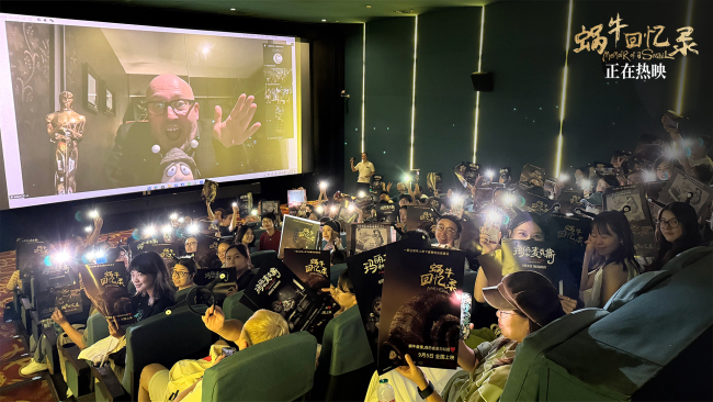 电影《玛丽和麦克斯》《蜗牛回忆录》双片联映 导演亲解成人童话