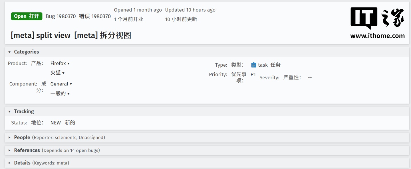 火狐 Firefox 浏览器规划原生分屏功能：同一窗口并排浏览两个网页