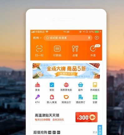 消息称阿里明日发布两个重磅业务：重启“口碑网”，高德上线自营团购