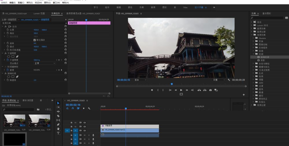 premiere怎么做慢动作效果? pr抽帧时间给视频添加卡顿效果的技巧