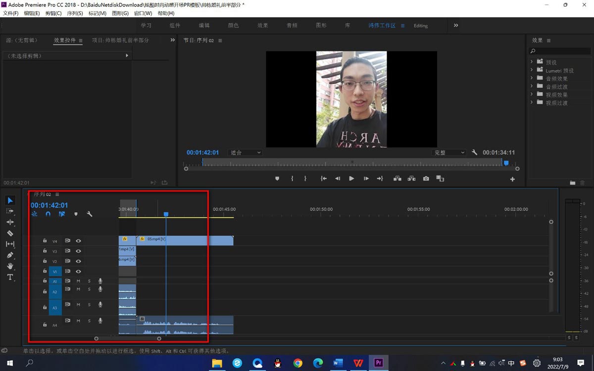 premiere快速缩放轨道的长短和高低? pr轨道放大缩小快捷键的用法