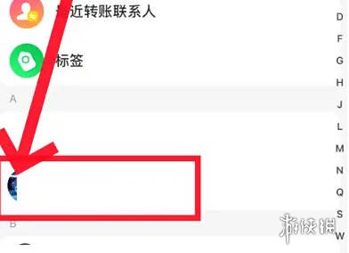 游侠网4