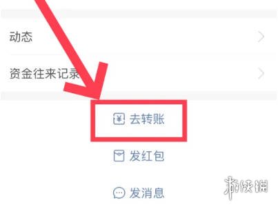 游侠网5