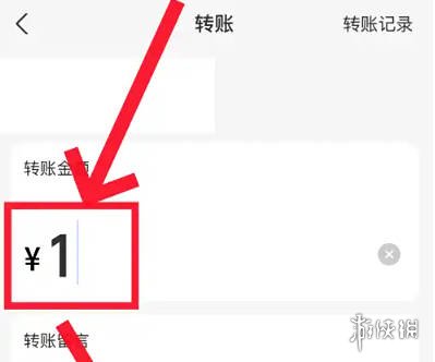 游侠网6