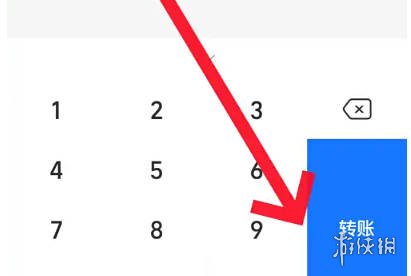 游侠网7