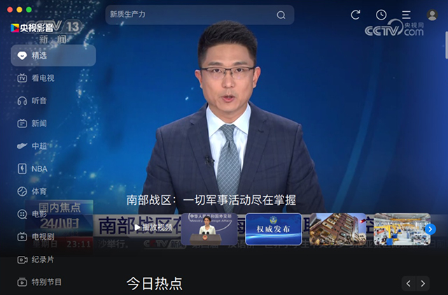 cbox央视影音mac版