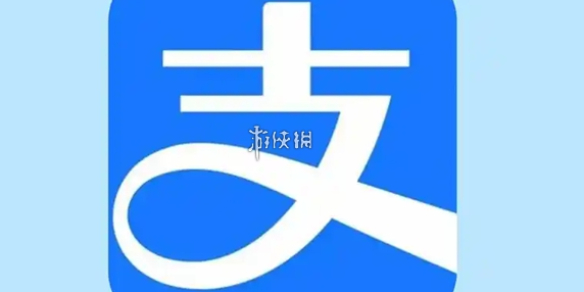 支付宝转账教程