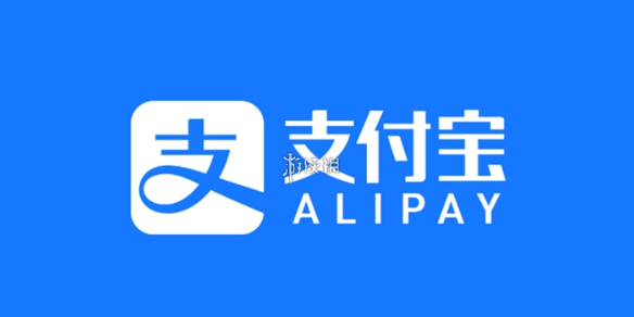 支付宝转钱需要对方确认收钱吗