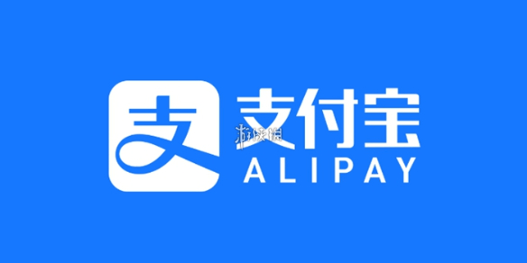 支付宝转钱到银行卡要手续费吗
