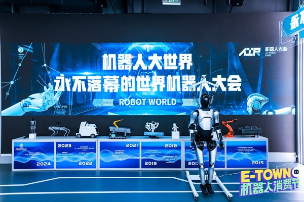 打造全域人机协同、产研共融的全域实训场