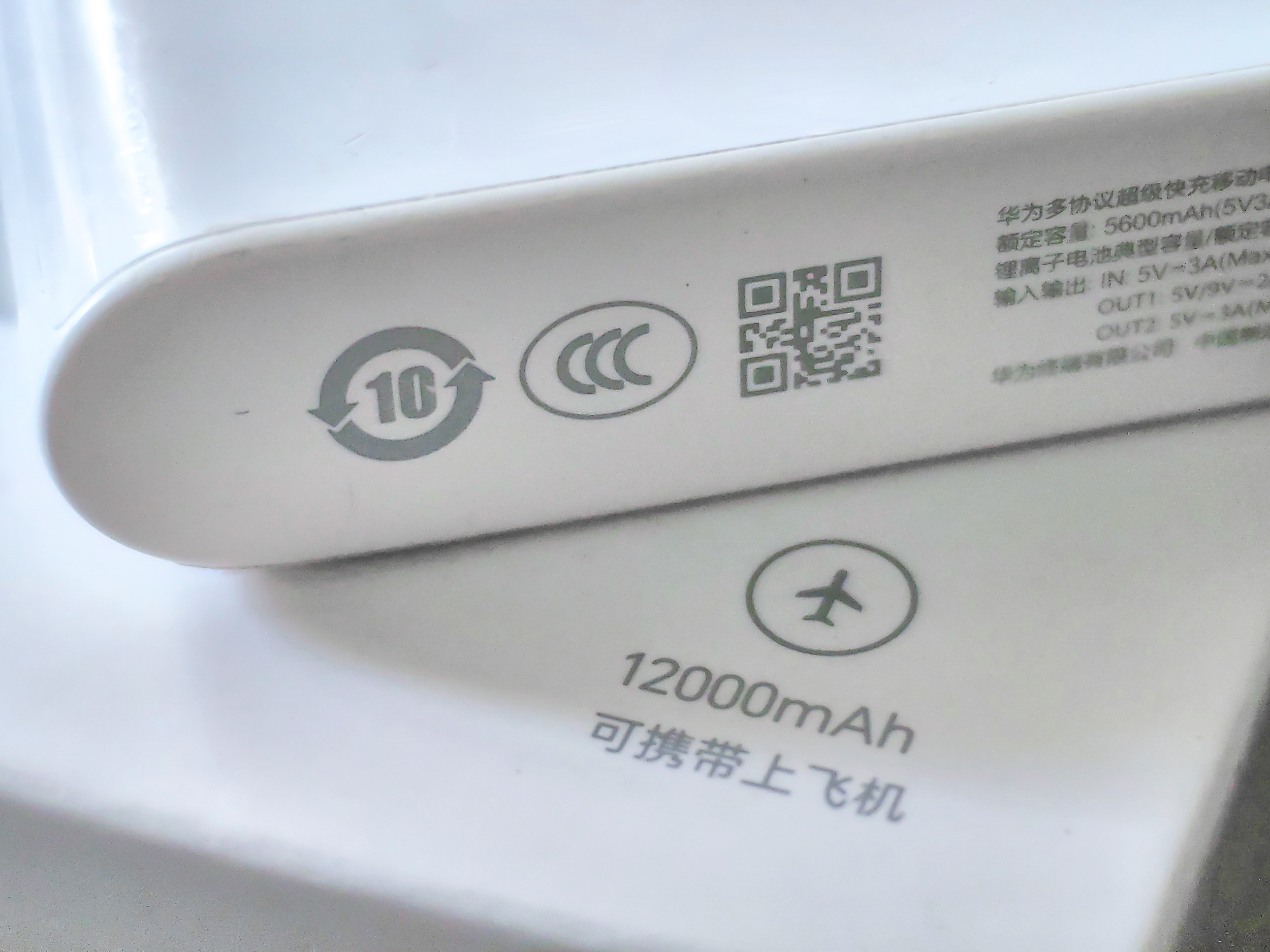 亚马逊仓库机器人数量接近人类员工；高铁：不查充电宝 3C 标和品牌；雷军贺理想 10 周年：大空间家用车领导者