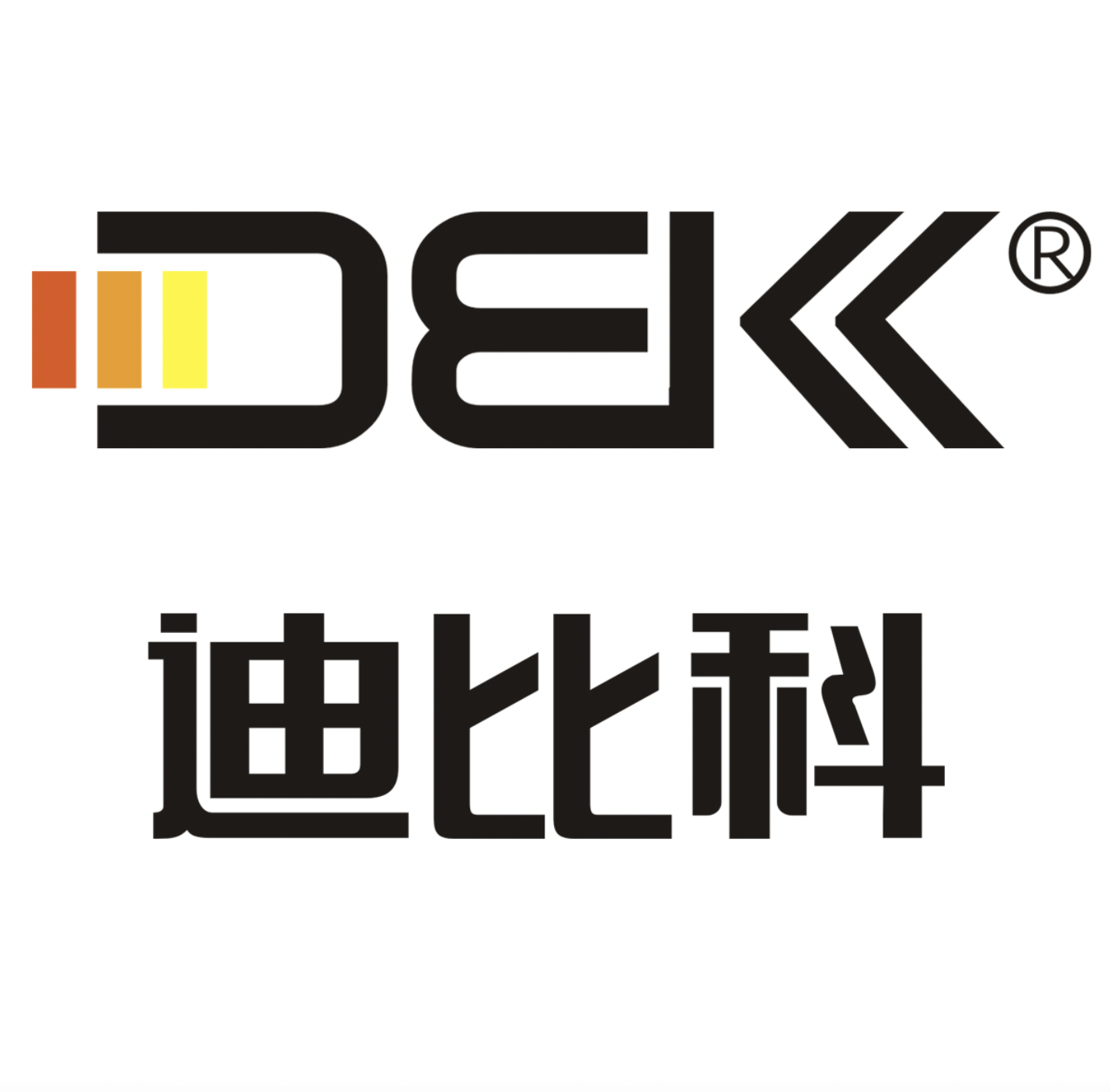 助力智造出海!阿米奥机器人联手迪比科能源打造柔性产线具身智能解决方案
