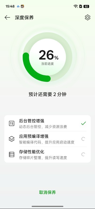 软硬双保障，六年流畅 OPPO A6 Pro流畅体验不像中端机