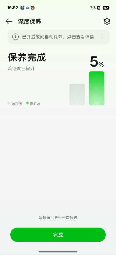软硬双保障，六年流畅 OPPO A6 Pro流畅体验不像中端机