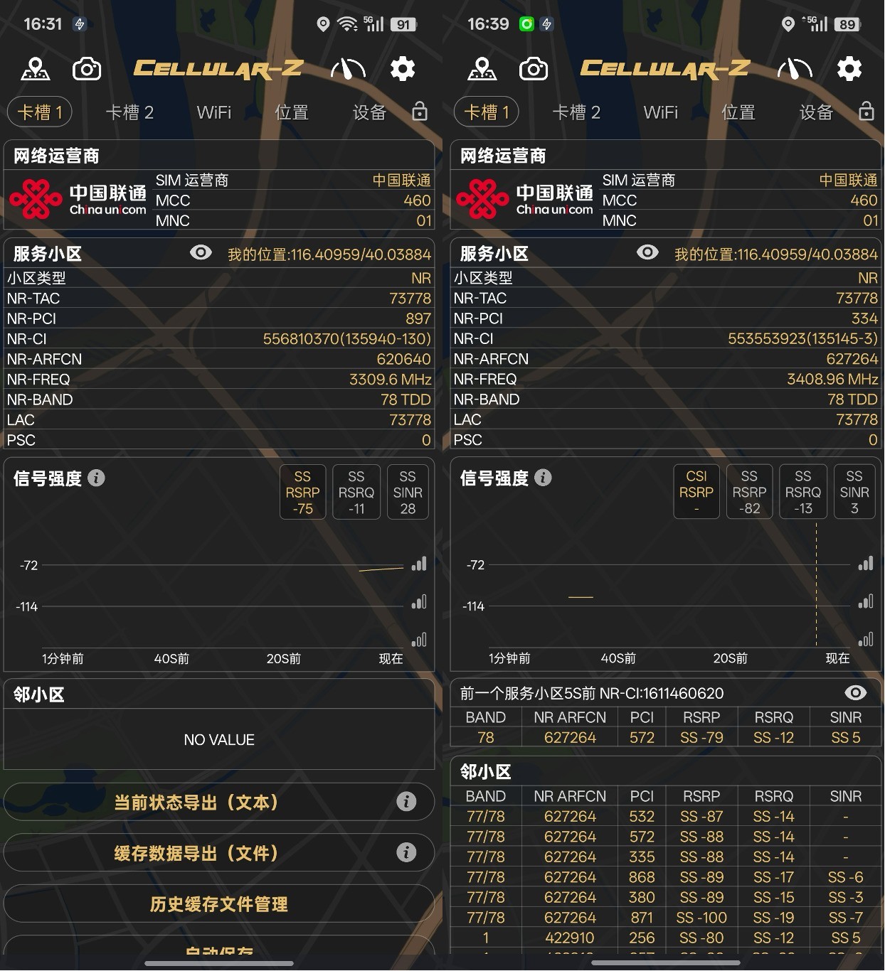 软硬双保障，六年流畅 OPPO A6 Pro流畅体验不像中端机