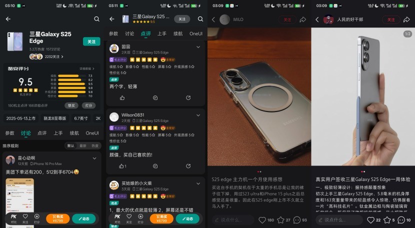 iPhone Air真香 但我还是想劝你等国产