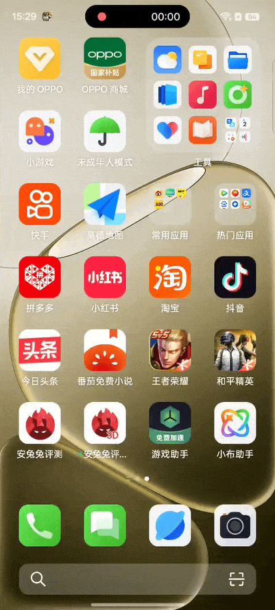 OPPO A6 Pro全面评测：开启流畅耐用新时代
