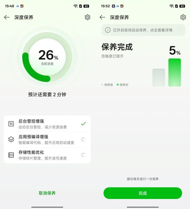 OPPO A6 Pro全面评测：开启流畅耐用新时代