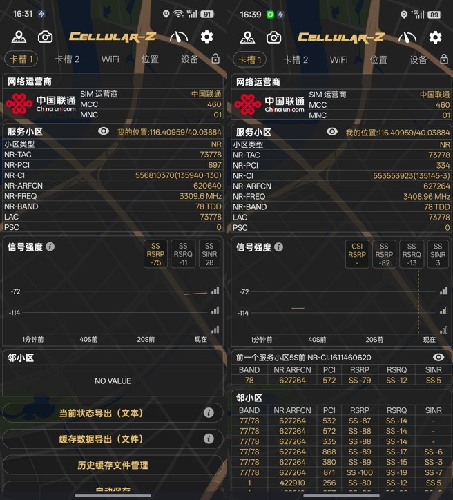 OPPO A6 Pro全面评测：开启流畅耐用新时代