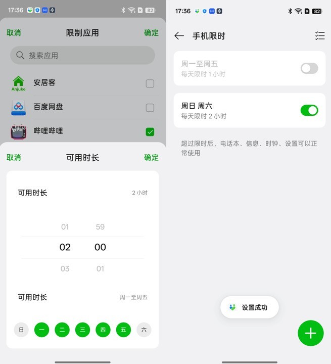 OPPO A6 Pro全面评测：开启流畅耐用新时代