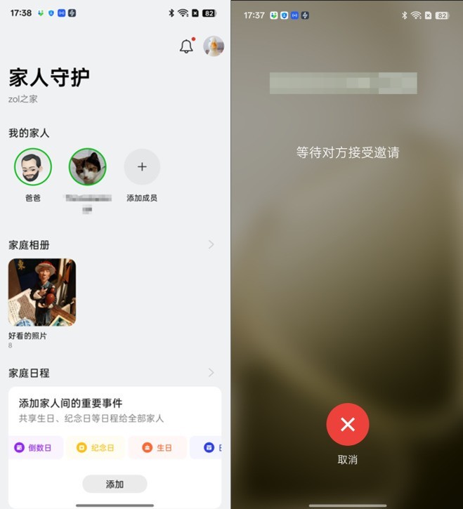 OPPO A6 Pro全面评测：开启流畅耐用新时代