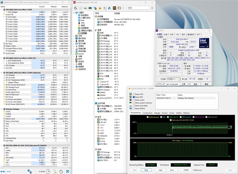 千元神U!酷睿Ultra 5 230F秒杀锐龙5 9600X:能效领先超40% 游戏性能还更强
