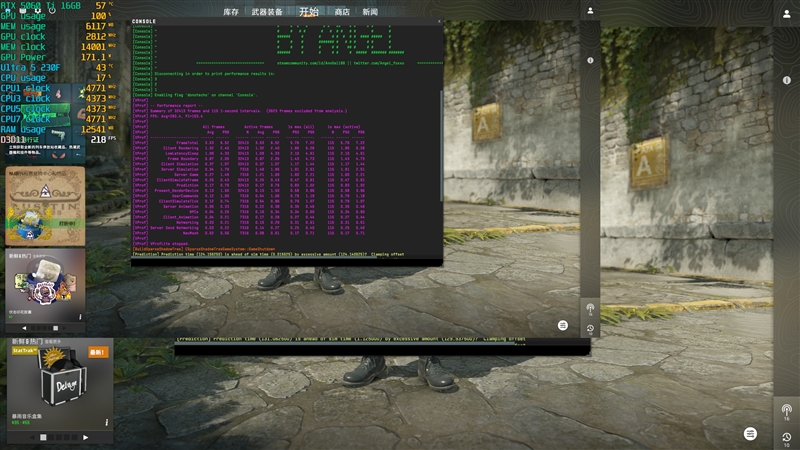 千元神U!酷睿Ultra 5 230F秒杀锐龙5 9600X:能效领先超40% 游戏性能还更强