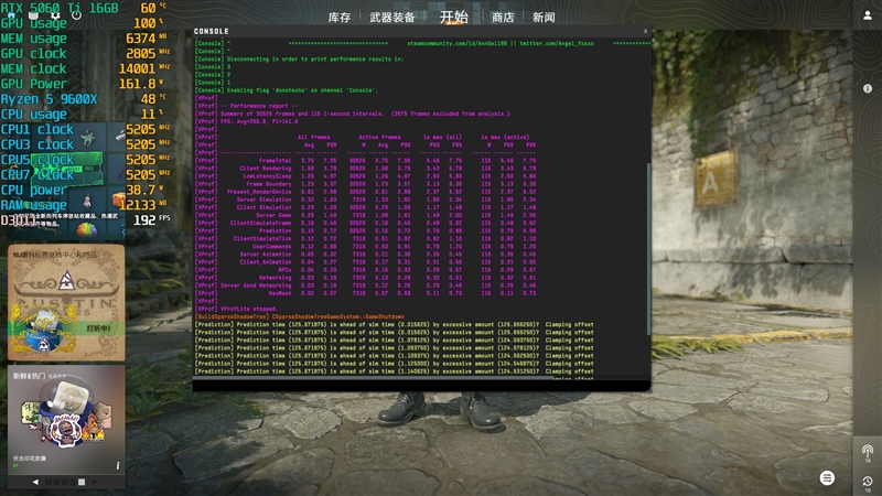 千元神U!酷睿Ultra 5 230F秒杀锐龙5 9600X:能效领先超40% 游戏性能还更强