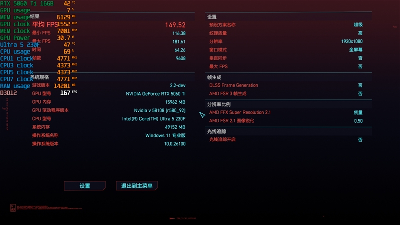 千元神U!酷睿Ultra 5 230F秒杀锐龙5 9600X:能效领先超40% 游戏性能还更强